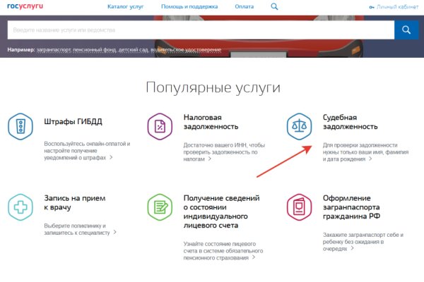 Гидра в даркнете