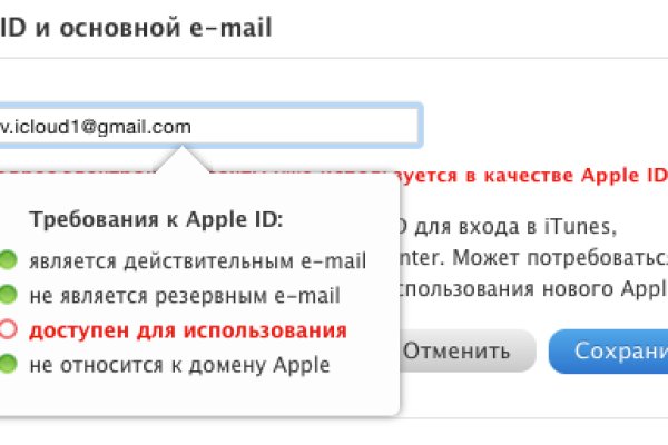 Kraken сайт вход