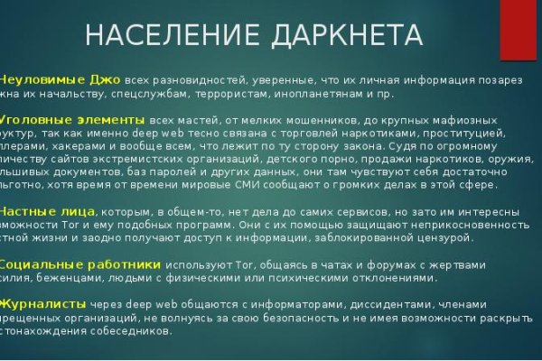 Кракен сайт 2krnk cc