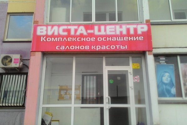 Кракен даркнет скачать