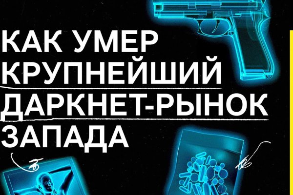 Актуальные ссылки на кракен тор