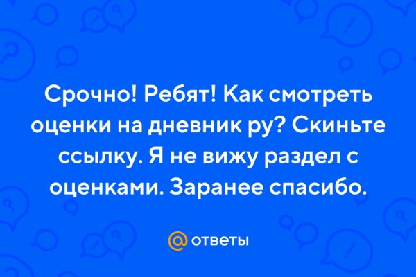 Кракен что там продают