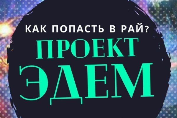 Что вместо гидры