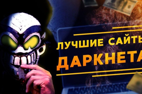 Кракен даркнет маркет ссылка на сайт тор