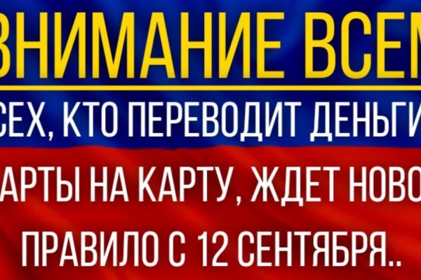 Не заходит на кракен