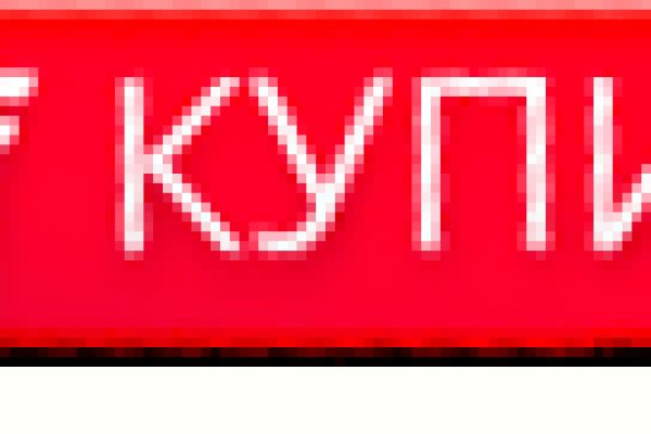 Кракен маркетплейс работает