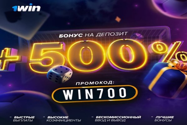 Кракен в обход