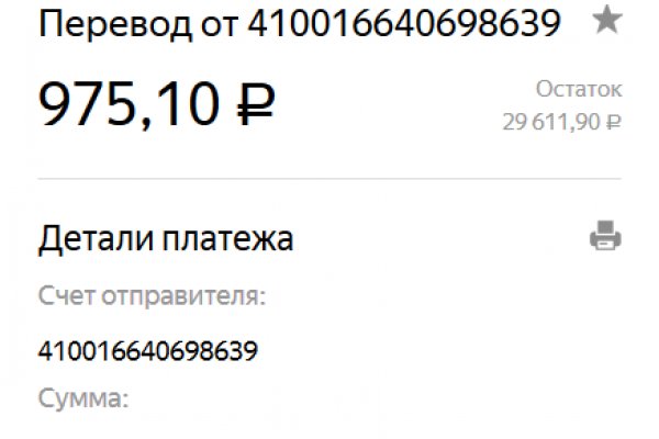 Кракен ссылка на сайт тор