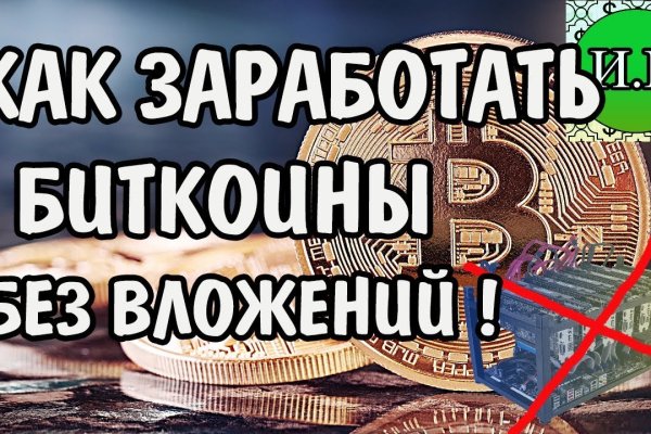 Кракен маркетплейс создатель