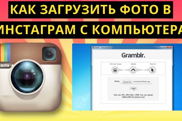 Кракен маркетплейс реклама текст