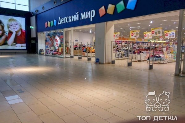 Кракен официальный сайт