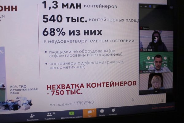 Рабочий сайт kraken