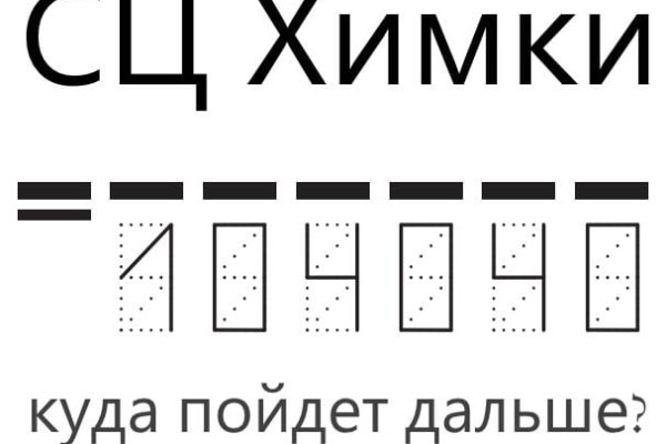 Зайти на сайт кракен