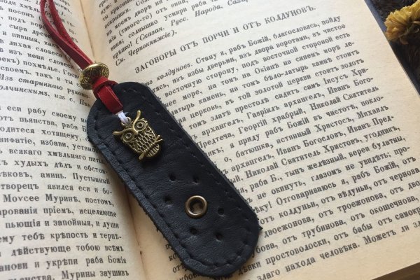 Кракен даркнет плейс