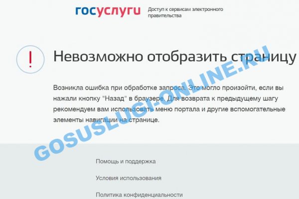 Кракен ссылка