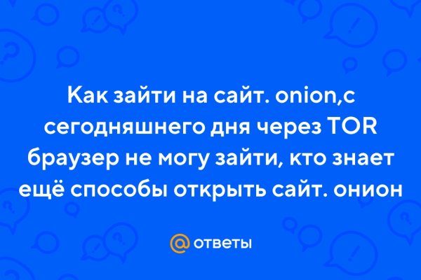 Кракен ссылка 2 веб
