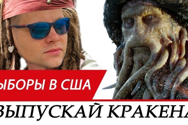 Kraken вход