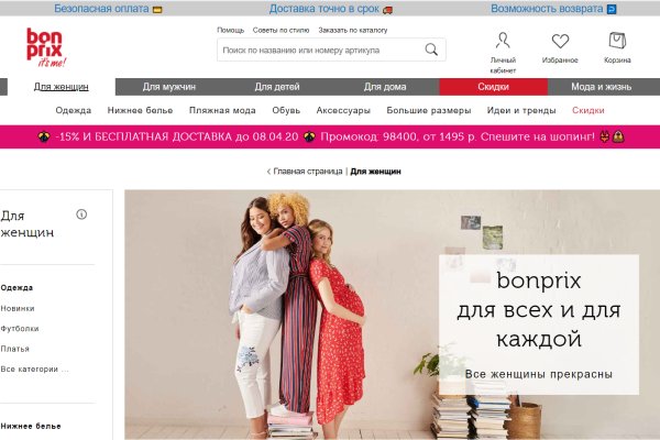 Кракен ссылка 25