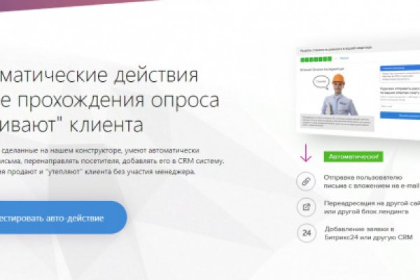 Зеркало кракен kr2web in