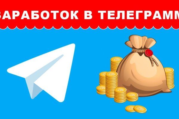 Аналог гидры