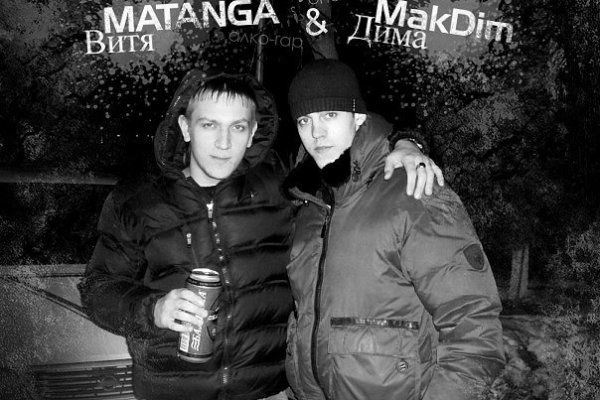 Войти в кракен