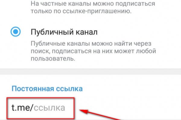 Как зайти в кракен через айфон
