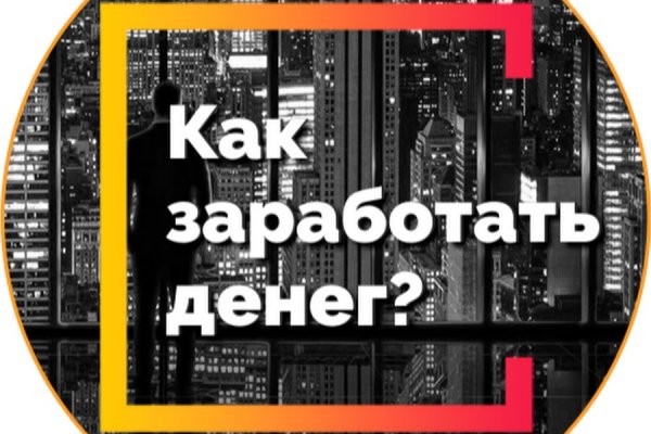 Купить наркоту