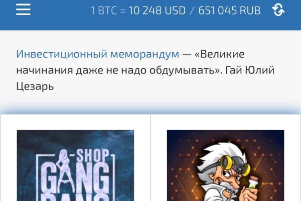 Kraken площадка