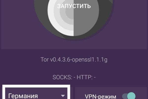 Кракен оригинальная ссылка для тор