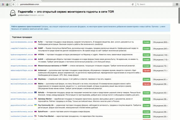 Какой нужен тор чтоб зайти в кракен