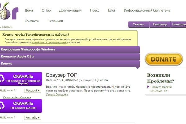 Кракен клир