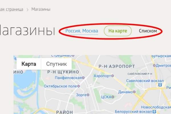 Кракен шоп что это