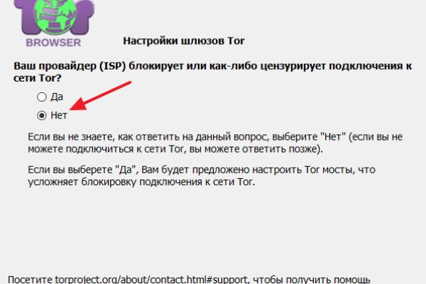 Кракен 9 at