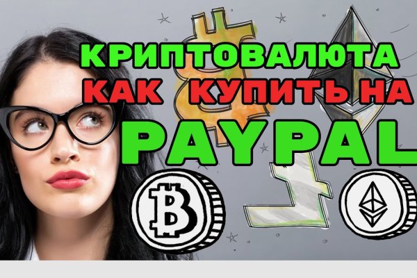 Кракен короткая ссылка