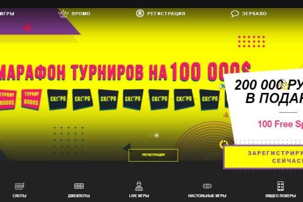 Кракен вход рабочий
