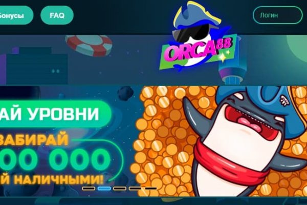 Кракен как войти