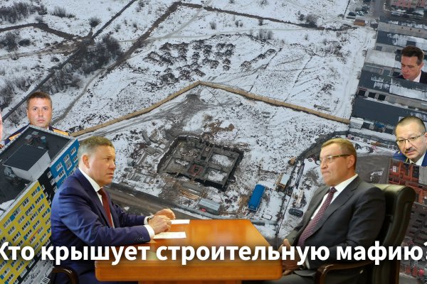 Кракен онион даркнет площадка