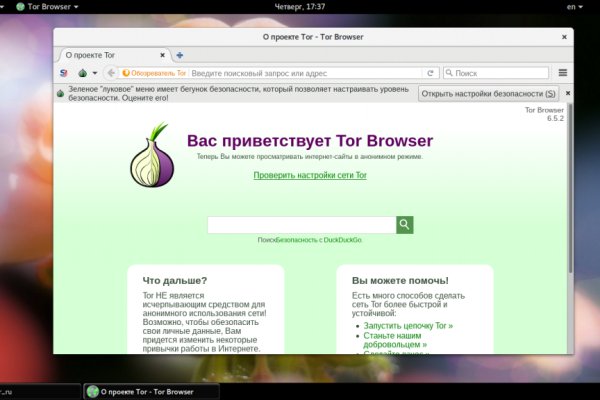 Ссылки даркнета