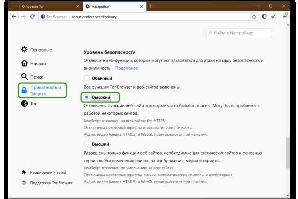 Kraken актуальные зеркала krakentor site