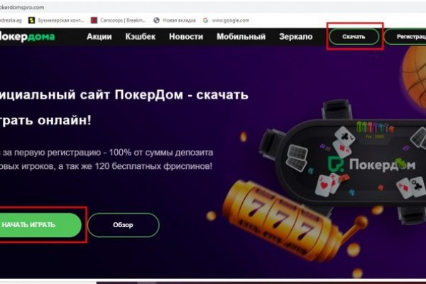 Как вывести деньги с кракена