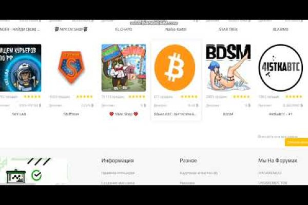 Каталог сайтов даркнет