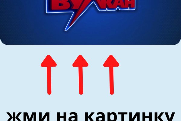 Работающий сайт кракен