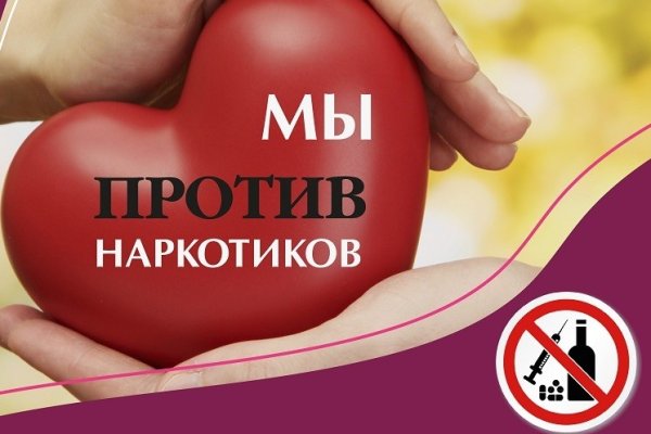 Новый адрес кракен