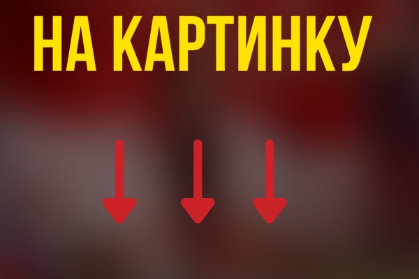 Как вернуть аккаунт на кракене