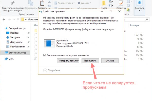 Как войти в даркнет