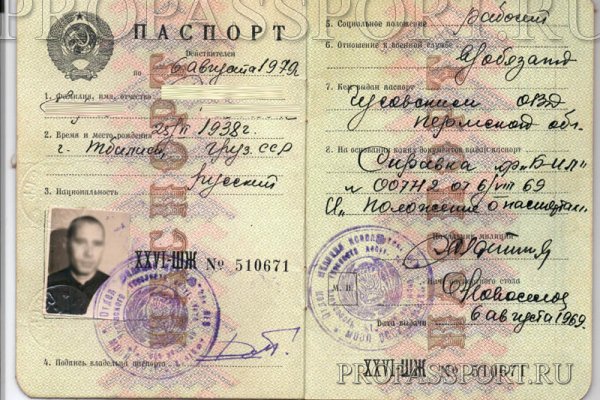 Кракен маркетплейс что продают
