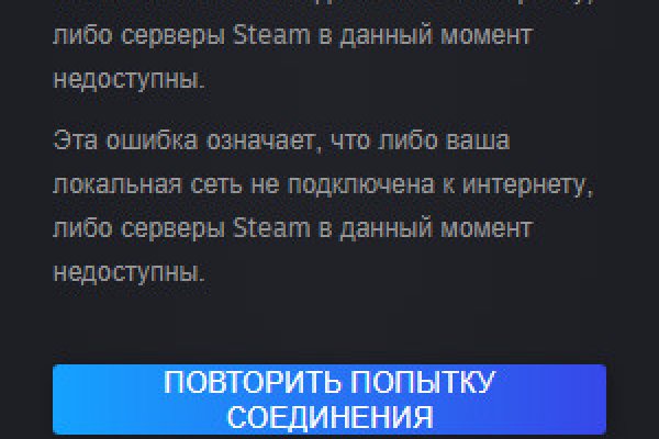 Кракен зеркало 2025