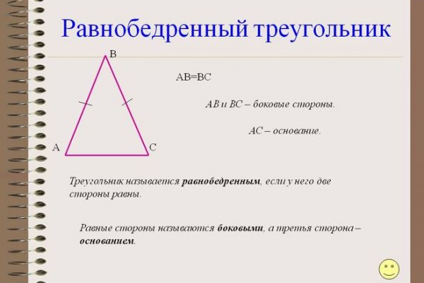 Кракен официальная kr2web in