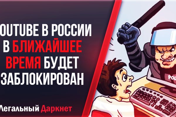 Ссылки на кракен мегу